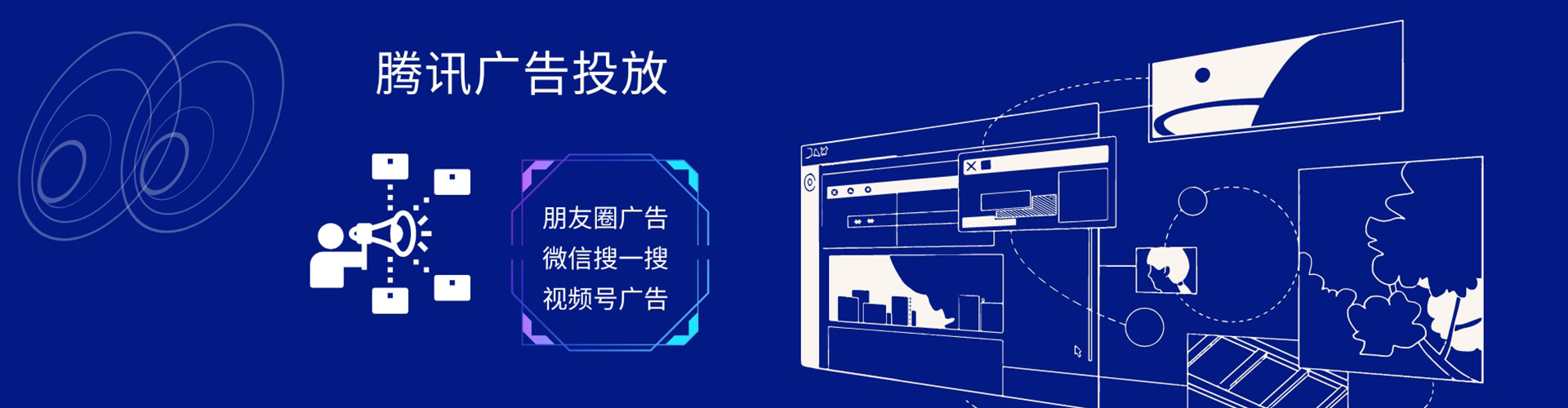 舟曲百度广告竞价