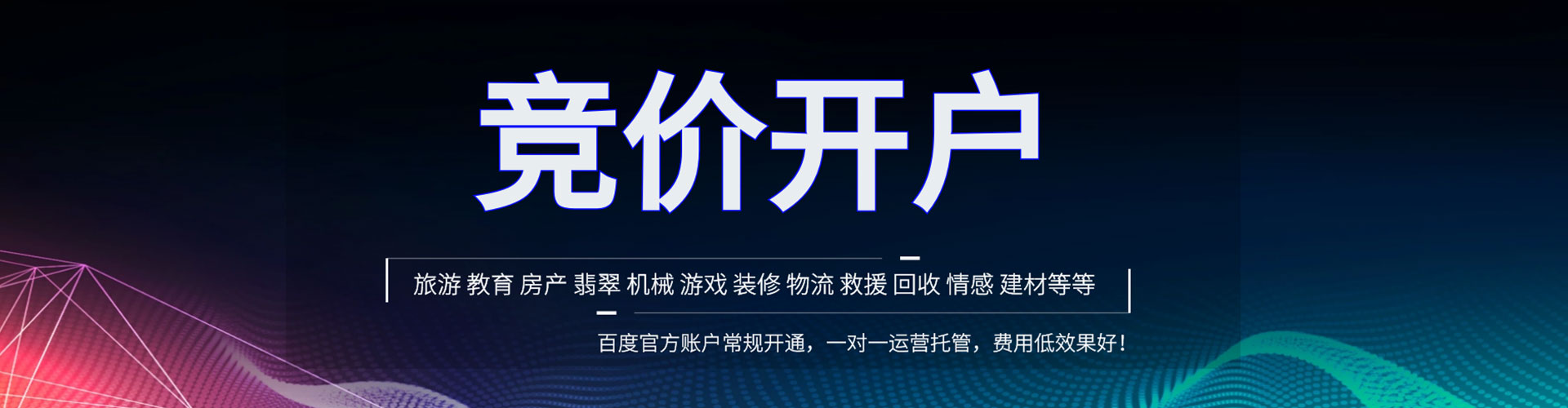 舟曲sem专员