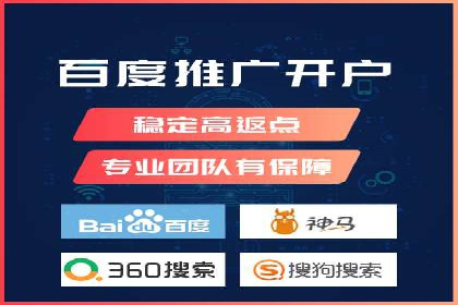 某sem代运营公司助力企业实现品牌升级