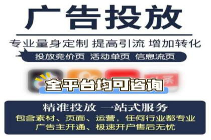 案例解读：百度竞价推广运营助力中小企业快速崛起